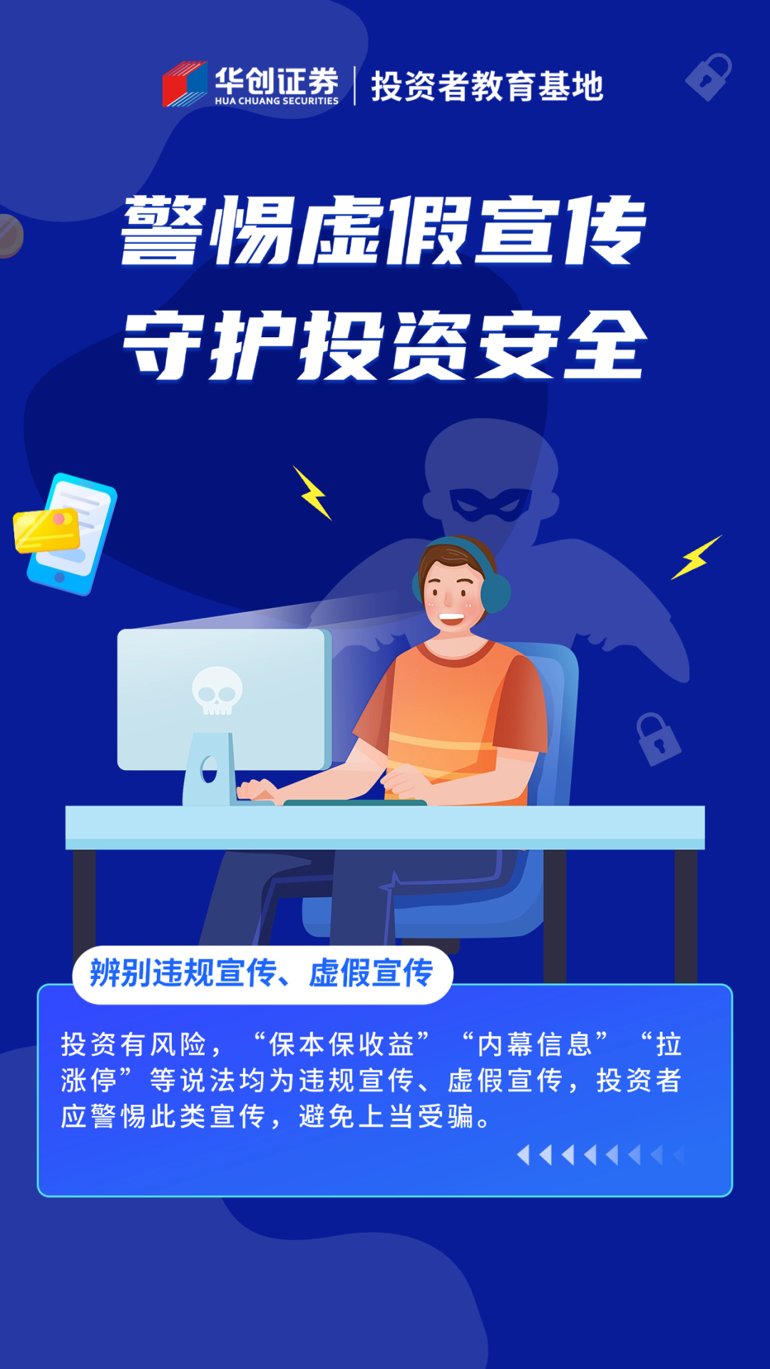 澳门管家婆一肖一码一中一开,警惕虚假宣传落实,综合解答解释落实