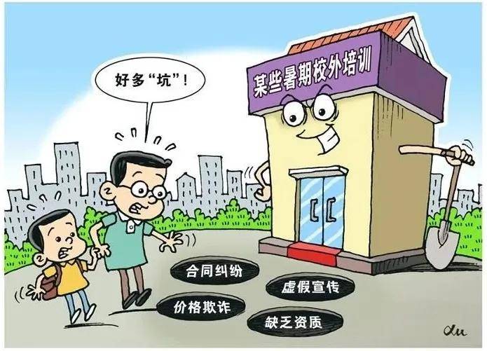 2025新澳天天开奖资料大全仔细释义、解释与落实、构建解答解释落实