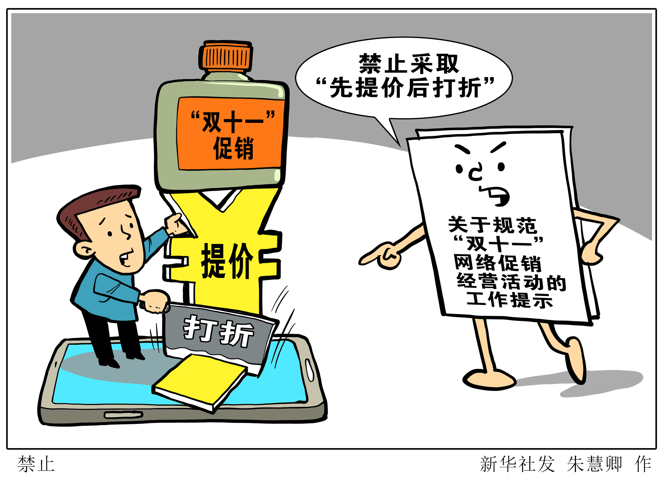 2025年新澳门精准免费大全请全面释义、解释与落实、全面解答解释落实