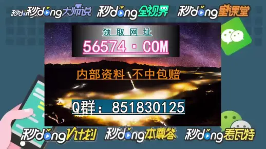 澳门芳草地一肖一码,警惕虚假宣传,实时解答解释落实