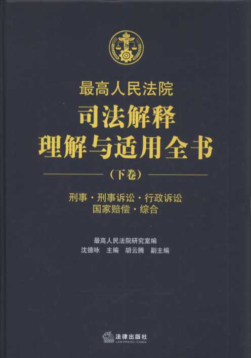 澳门天天免费精准大全公开，全面释义、前沿解答解释落实