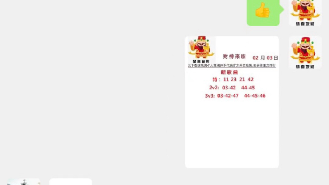 今晚澳门9点35分开什么号码,警惕虚假宣传落实,综合解答解释落实