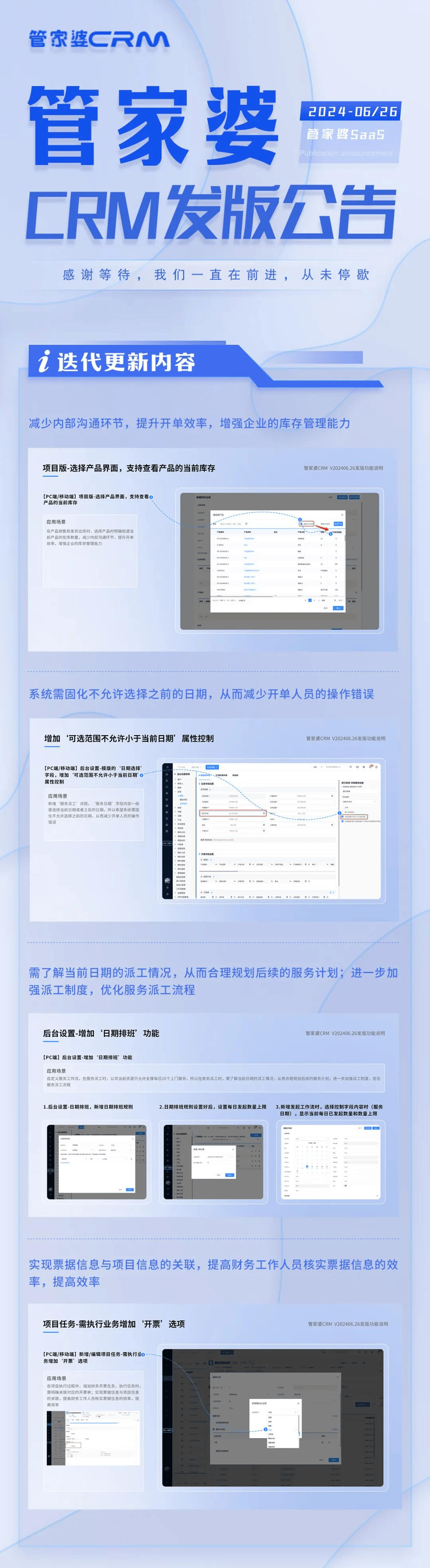 管家婆一码一肖资料大全，详细解答、详细解答解释落实