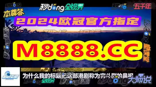 澳门芳草地一肖一码,警惕虚假宣传,实时解答解释落实