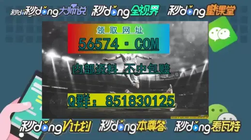 澳门一肖一码一一中厂全面释义、构建解答解释落实