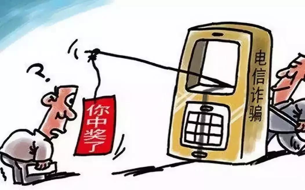 2025年管家婆100%中奖的警惕虚假宣传-全面释义、解释与落实、构建解答解释落实