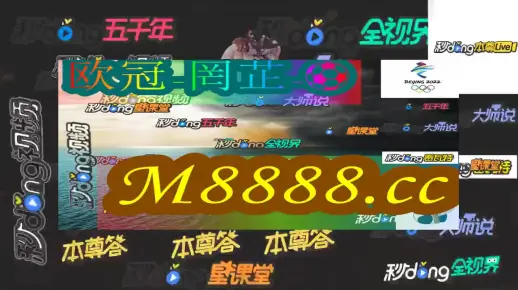 澳门必开一肖一码一中全面释义、全面解答解释落实