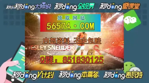 最准一肖一码100中奖的背景故事详细解答、详细解答解释落实