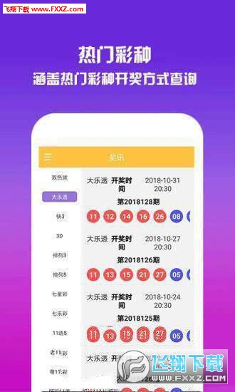 今晚一码一肖免费公开精选解析、解释与落实、统计解答解释落实