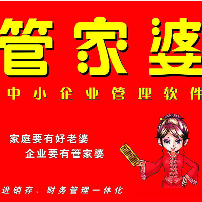 管家婆一码一肖资料大全，详细解答、详细解答解释落实