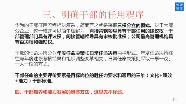 新澳六开彩天天开好彩大全全面释义、全面解答解释落实