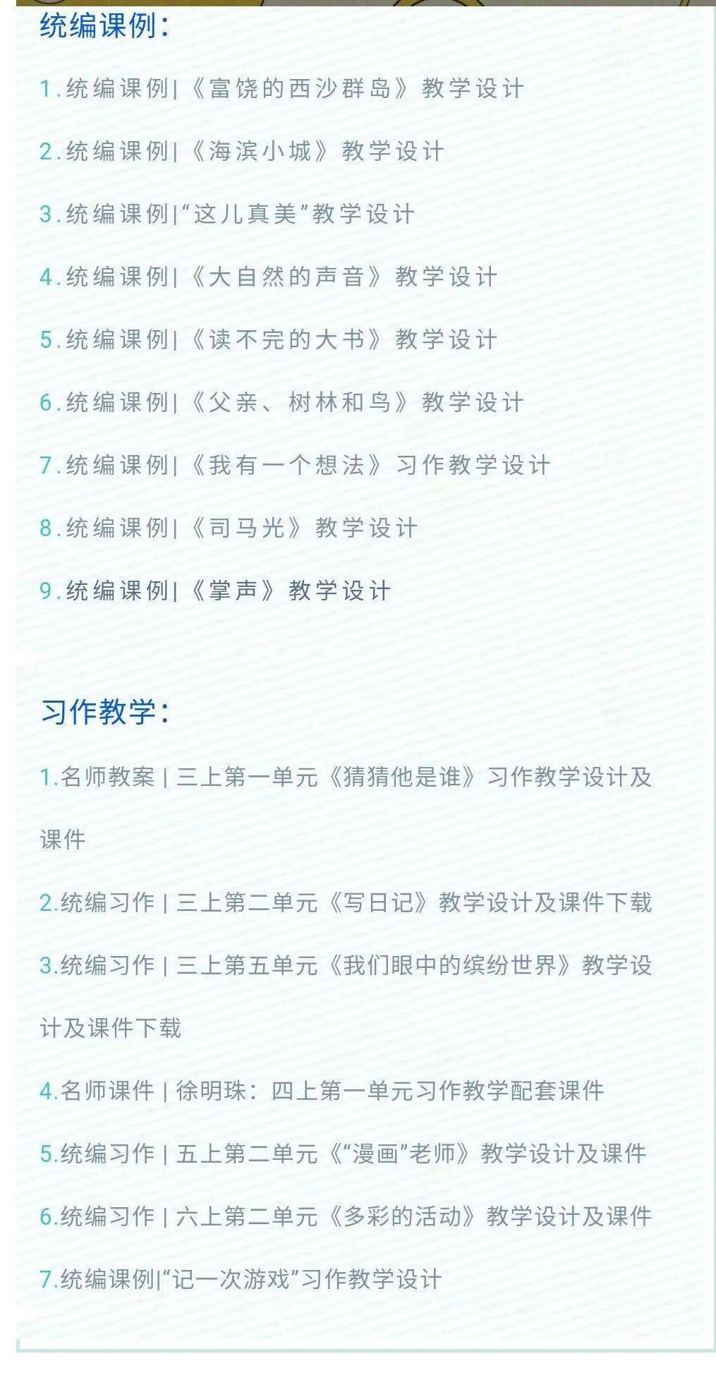 新奥天天开奖资料大全1052期仔细释义、解释与落实、前沿解答解释落实