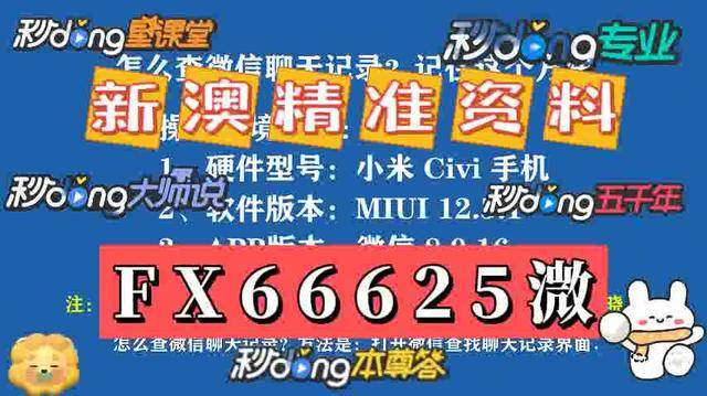 2025澳门精准资料大全—欢迎仔细释义、解释与落实、详细解答解释落实